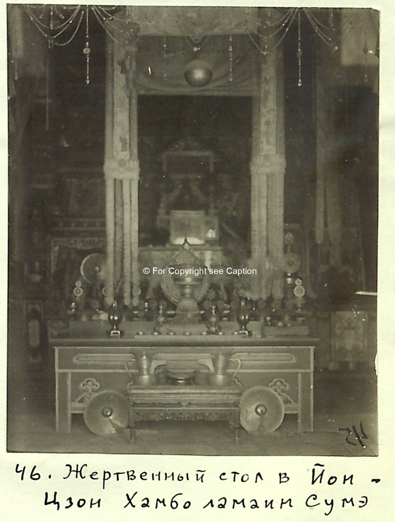 Interior of temple in Choijin lamin süm, From M I Klyagina-Kondratiyeva Courtesy of S Chuluun